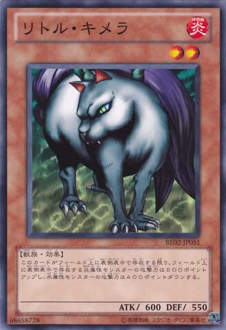 File:LittleChimera-BE02-JP-C.jpg
