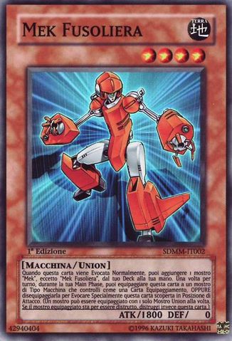File:MachinaGearframe-SDMM-IT-SR-1E.png