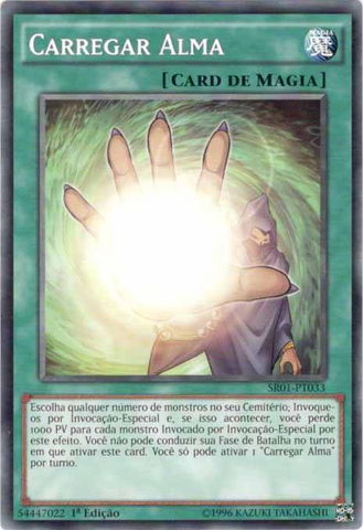 File:SoulCharge-SR01-PT-C-1E.png