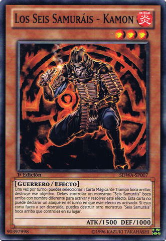 File:TheSixSamuraiKamon-SDWA-SP-C-1E.png