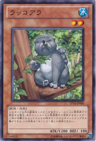 File:TreeOtter-TP14-JP-C.jpg