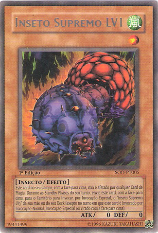 File:UltimateInsectLV1-SOD-PT-R-1E.png