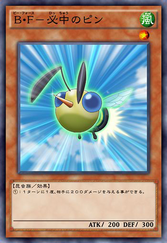 File:BattlewaspPintheBullseye-JP-Anime-AV.png