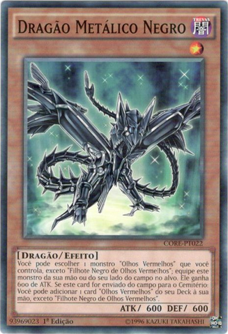 File:BlackMetalDragon-CORE-PT-C-1E.png