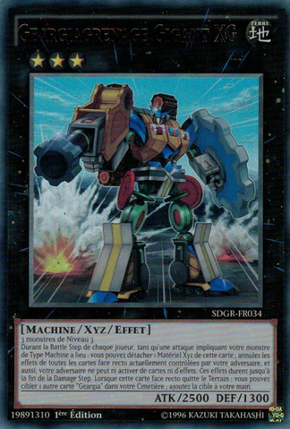 File:GeargiagearGigantXG-SDGR-FR-UR-1E.png