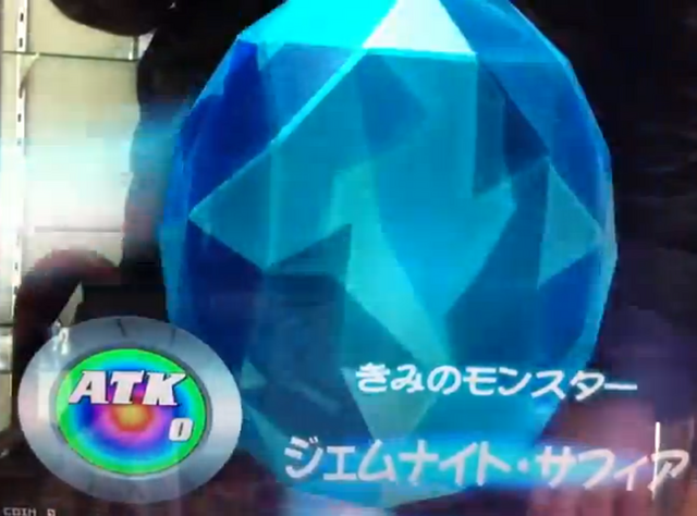 File:GemKnightSapphire-DT-JP-VG-NC-Crystal.png