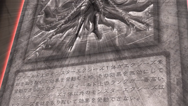 File:OverlayWedge-JP-Anime-ZX-2.png