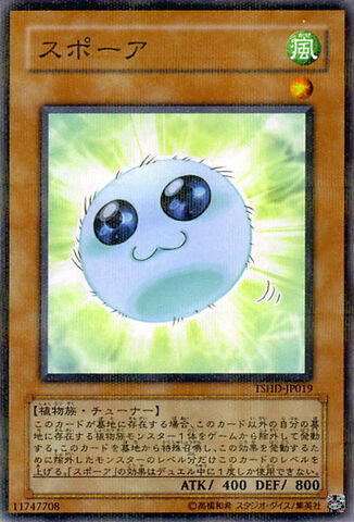 File:Spore-TSHD-JP-NPR.jpg