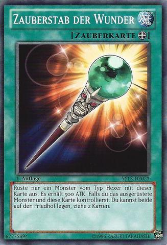 File:WonderWand-YS13-DE-C-1E.png