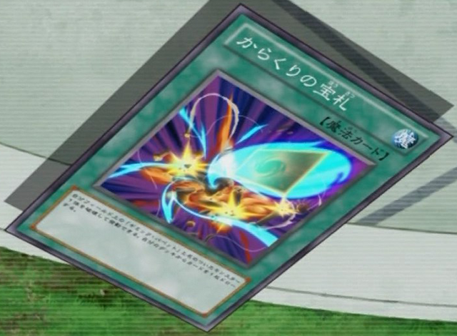 File:CardofPuppets-JP-Anime-ZX.png