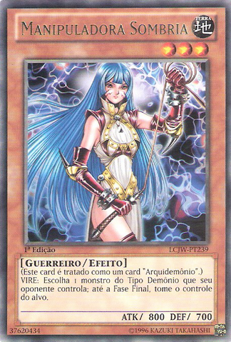 File:ShadowTamer-LCJW-PT-R-1E.png