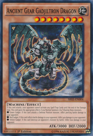 File:AncientGearGadjiltronDragon-SR03-EN-C-1E.png
