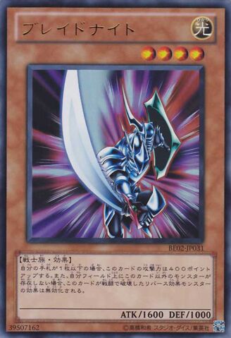 File:BladeKnight-BE02-JP-UR.jpg