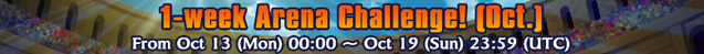 File:GaiaAndBuster-DuelArenaChallenge-FrontPage.png