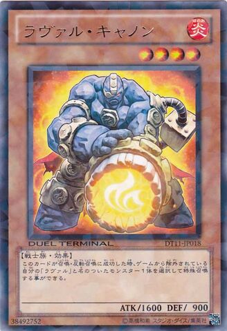 File:LavalCannon-DT11-JP-DRPR-DT.jpg