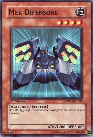 File:MachinaDefender-SDMM-IT-C-1E.png