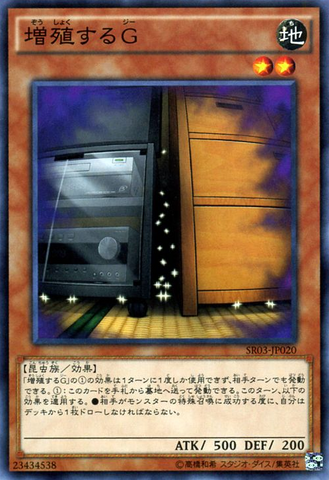 File:MaxxC-SR03-JP-C.png