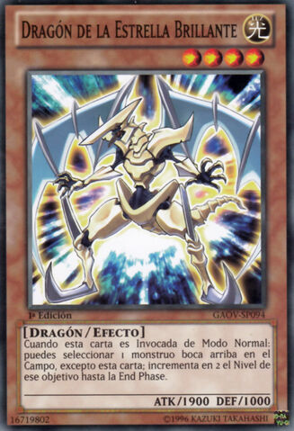 File:BrightStarDragon-GAOV-SP-C-1E.jpg