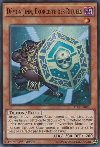 File:DjinnDisserereofRituals-THSF-FR-SR-1E.png