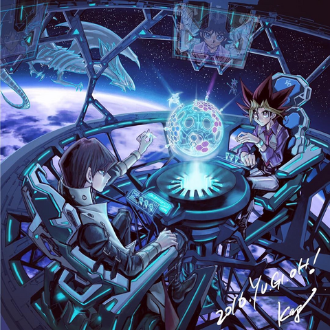 File:Kaiba VS Yugi - Spherium.png