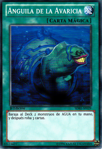 File:MorayofGreed-SDRE-SP-C-1E.png