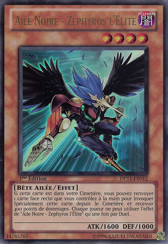 File:BlackwingZephyrostheElite-DP11-FR-UR-1E.jpg