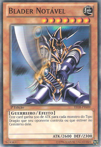 File:BusterBlader-YSYR-PT-C-1E.png