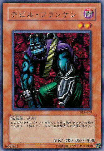 File:CyberStein-DL4-JP-R.jpg