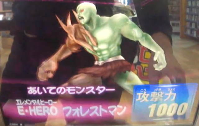 File:ElementalHEROWoodsman-DT-JP-VG-NC.png