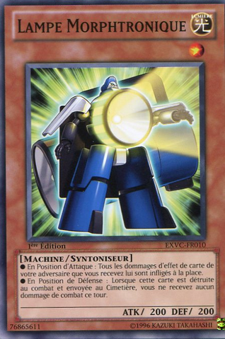 File:MorphtronicLantron-EXVC-FR-C-1E.png