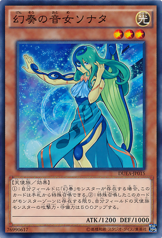 File:SonatatheMelodiousDiva-DUEA-JP-C.png