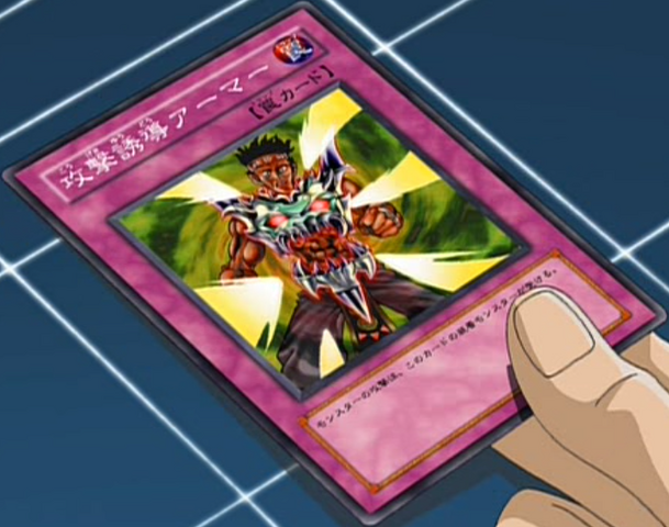 File:AttackGuidanceArmor-JP-Anime-MOV.png