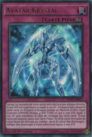 File:KrystalAvatar-MVP1-FR-UR-1E.png