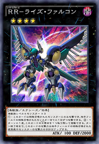 File:RaidraptorRiseFalcon-JP-Anime-AV.png