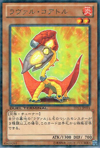 File:LavalCoatl-DTC1-JP-DRPR-DT.jpg