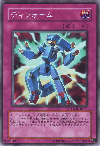 File:Morphtransition-CSOC-JP-C.jpg