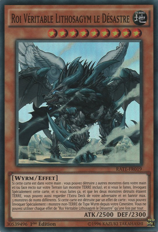 File:TrueKingLithosagymtheDisaster-RATE-FR-SR-1E.png