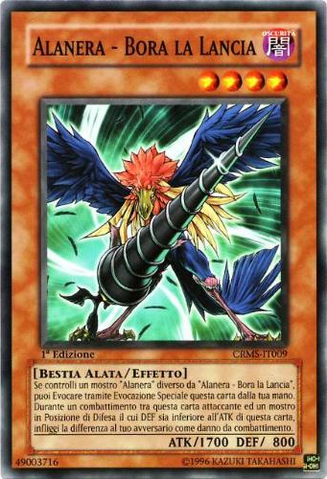 File:BlackwingBoratheSpear-CRMS-IT-C-1E.png