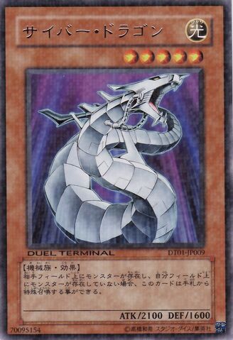 File:CyberDragon-DT01-JP-DRPR-DT.jpg