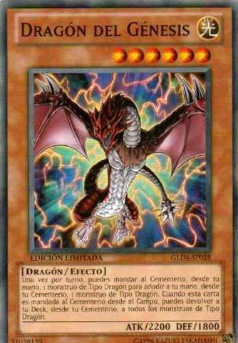 File:GenesisDragon-GLD4-SP-C-LE.jpg