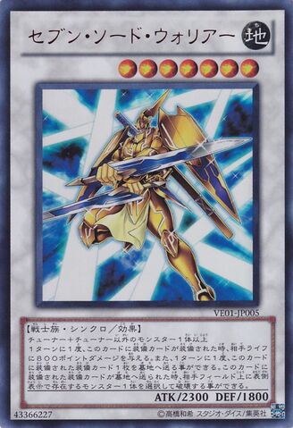 File:SevenSwordsWarrior-VE01-JP-UR.jpg