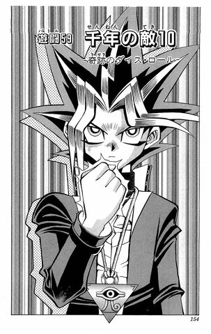 File:YuGiOh!Duel059.jpg