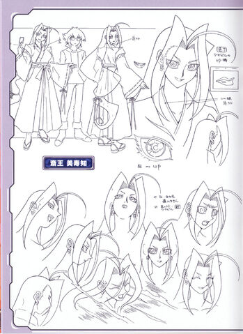 File:Mizuchi Linework.jpg