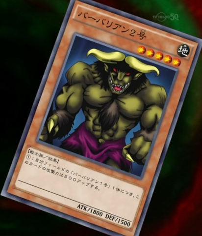 File:SwampBattleguard-JP-Anime-AV.png