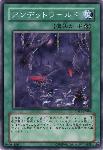 File:ZombieWorld-SD15-JP-C.jpg
