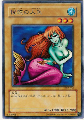 File:EnchantingMermaid-DL2-JP-C.jpg