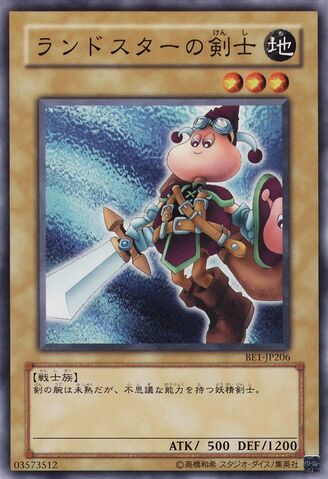 File:SwordsmanofLandstar-BE1-JP-C.jpg