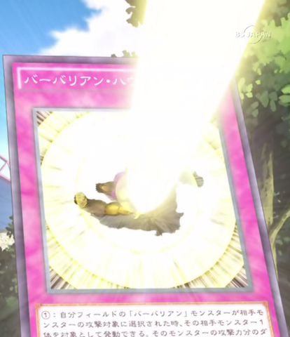 File:BattleguardHowling-JP-Anime-AV-NC.png