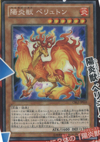 File:HazyFlamePeryton-CBLZ-JP-OP.jpg