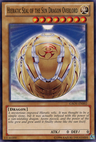 File:HieraticSealoftheSunDragonOverlord-GAOV-EN-C-UE.png